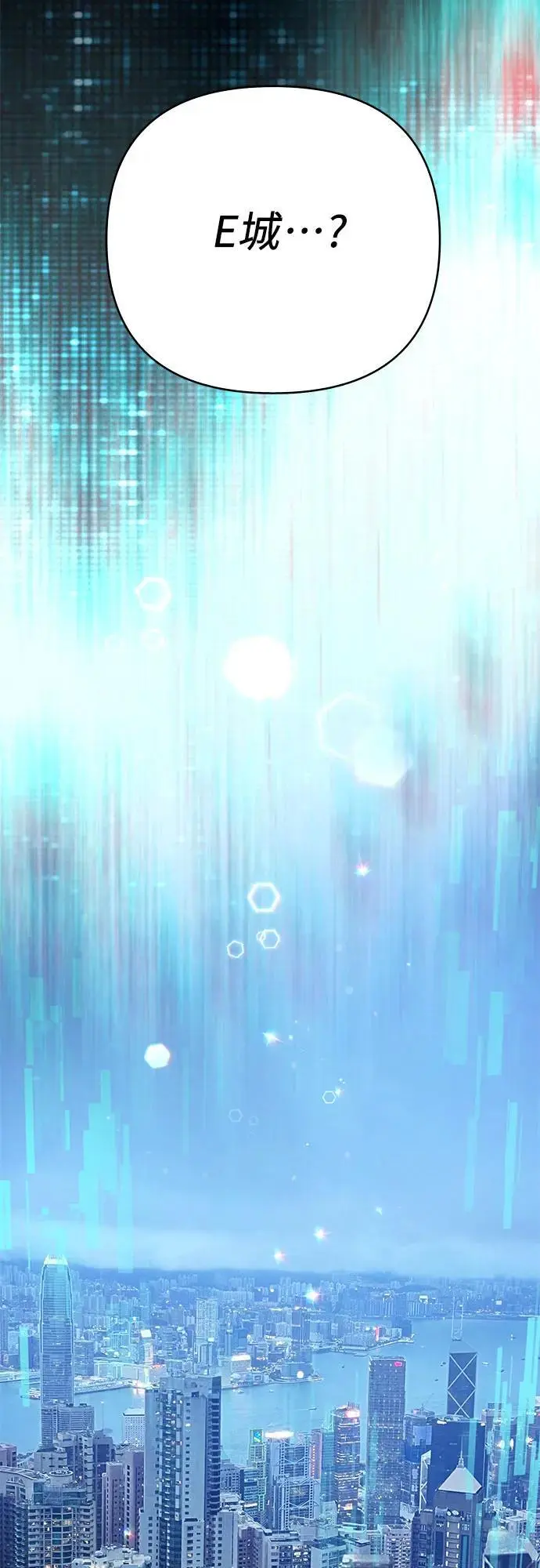 [第113话] 机智的绑架生活 第36页