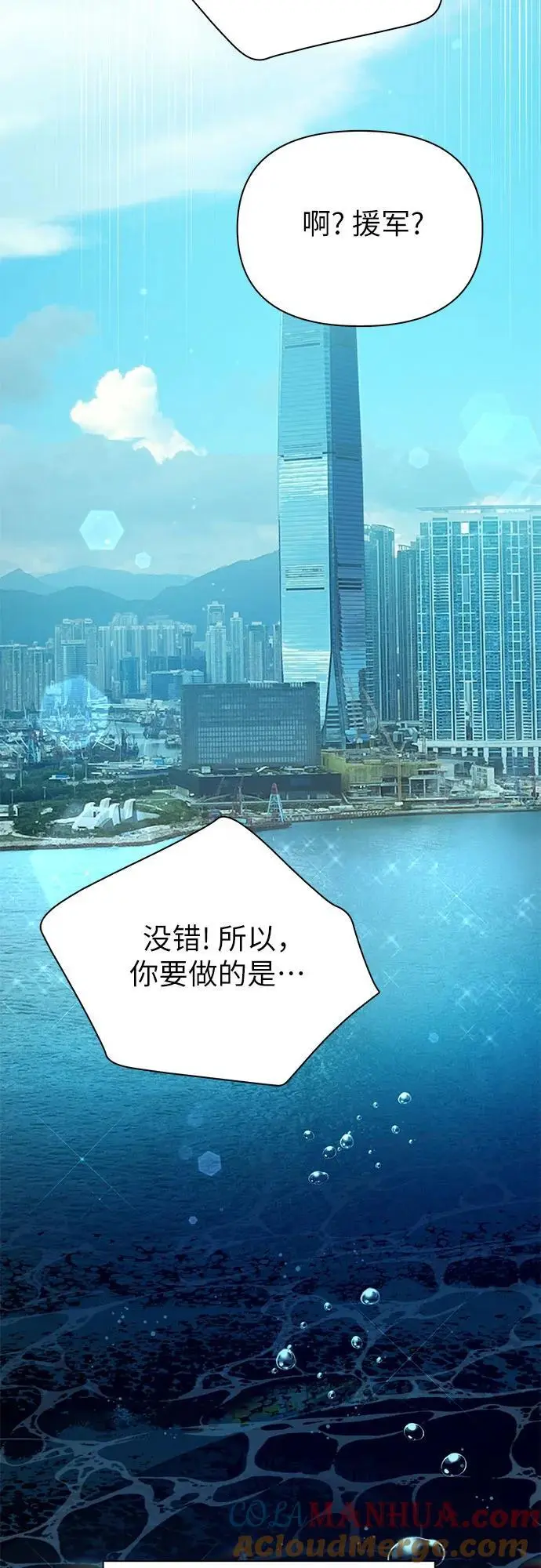 [第114话] 非法拍卖场（1） 第22页