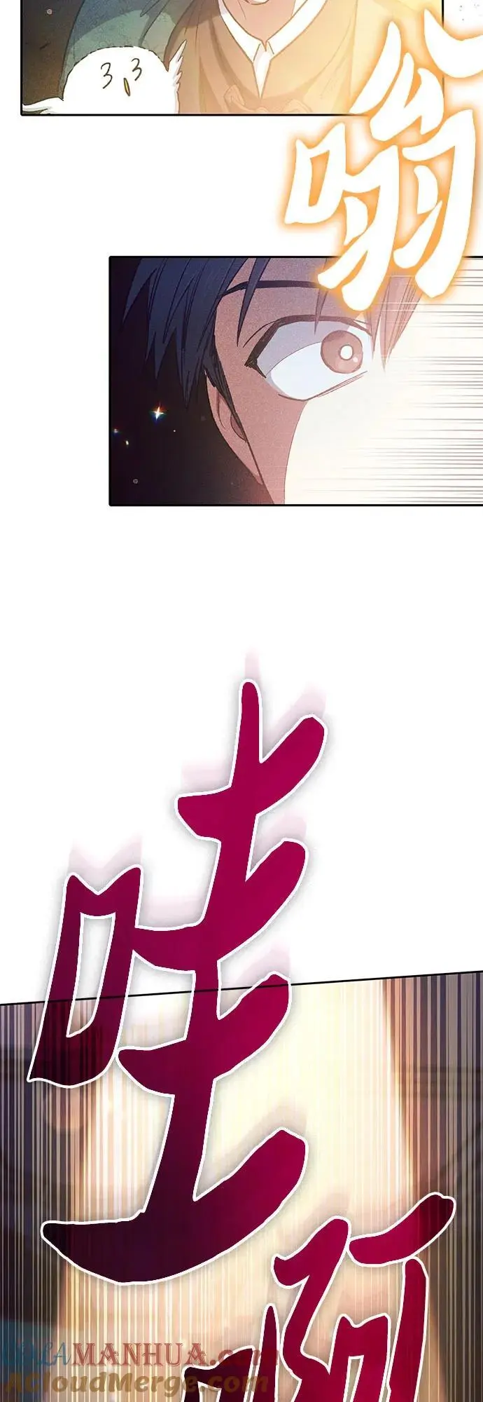 [第114话] 非法拍卖场（1） 第34页