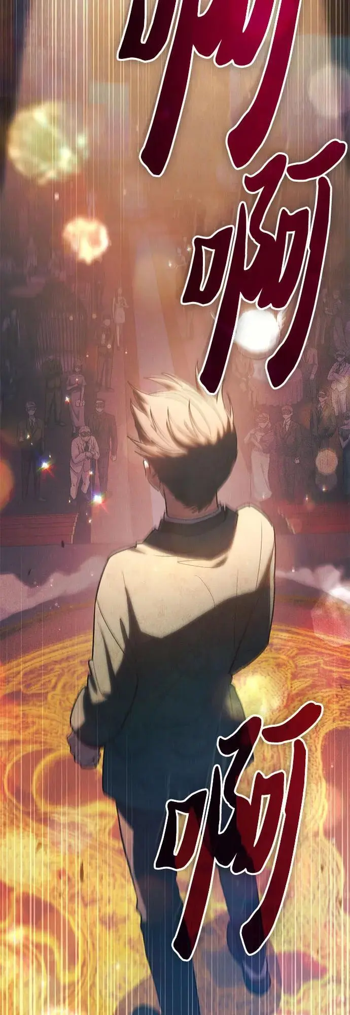 [第114话] 非法拍卖场（1） 第35页
