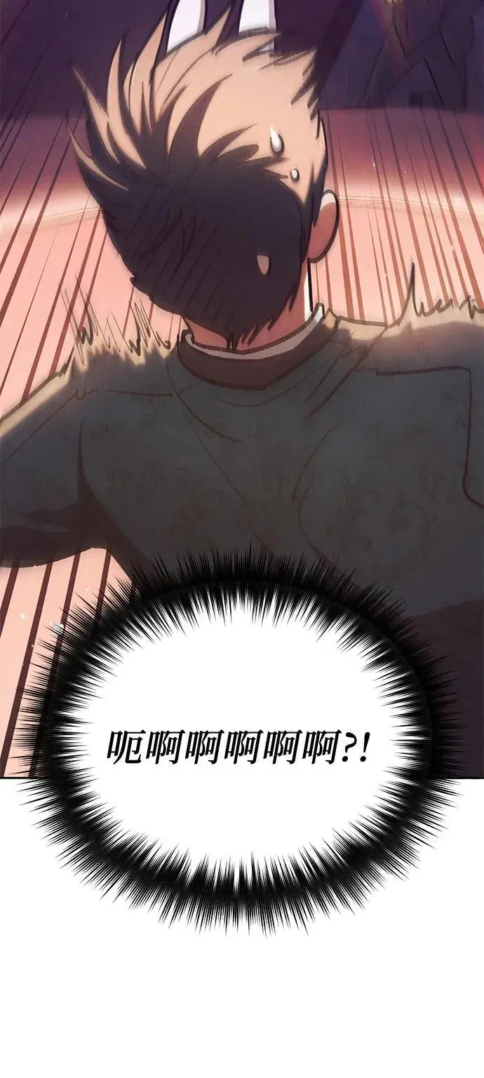 [第114话] 非法拍卖场（1） 第54页