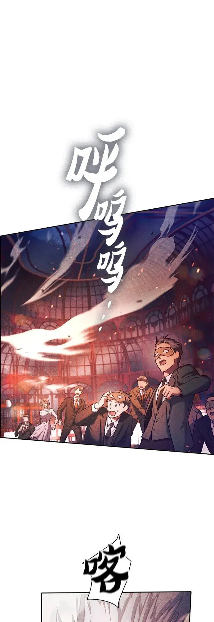 [第114话] 非法拍卖场（1） 第60页