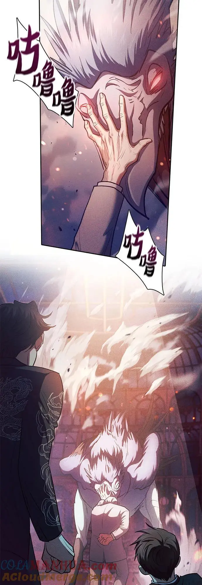 [第114话] 非法拍卖场（1） 第61页