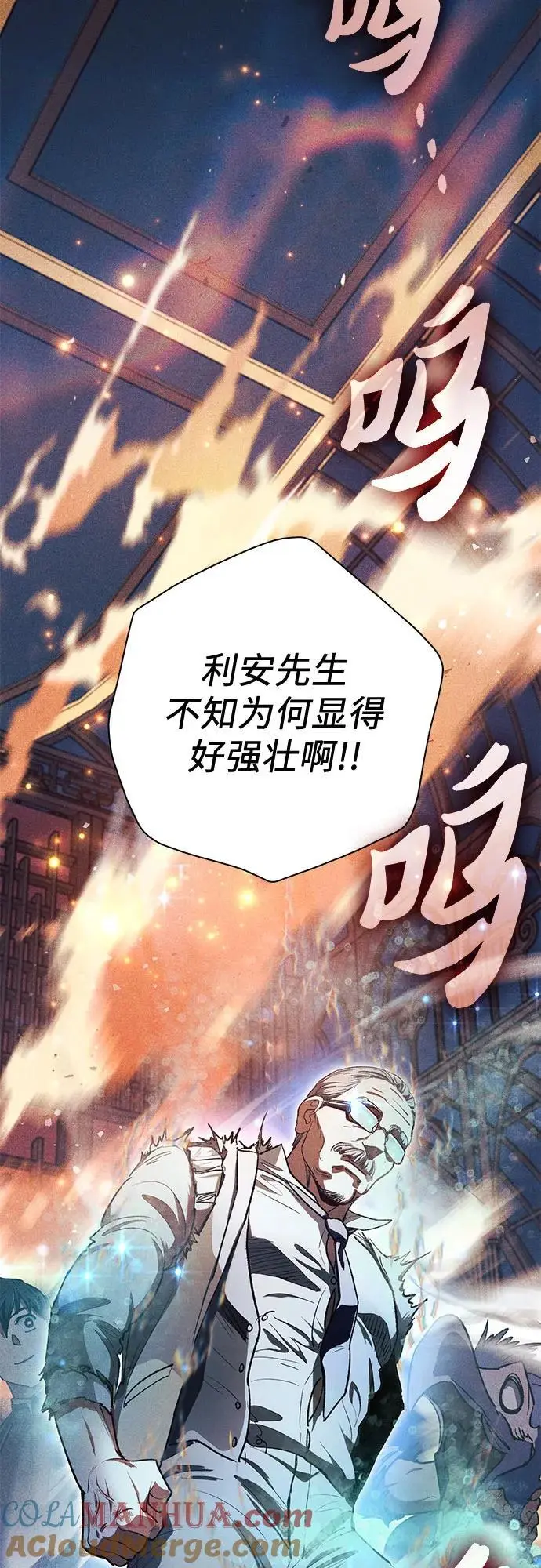 [第115话] 非法拍卖场（2） 第13页