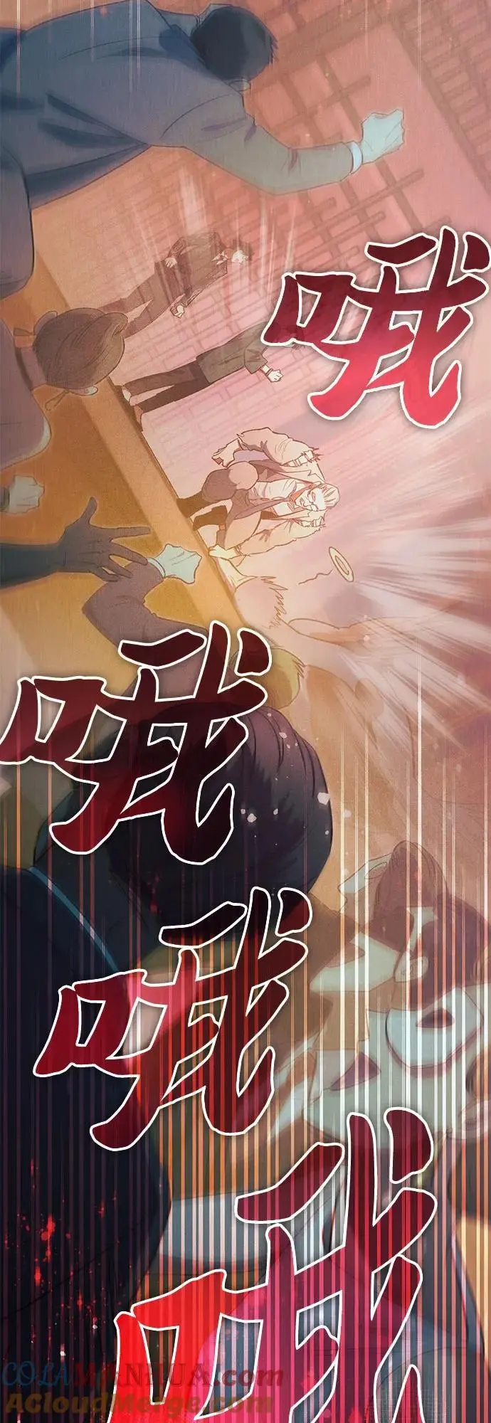 [第115话] 非法拍卖场（2） 第19页