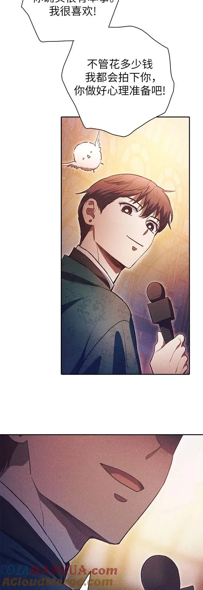 [第115话] 非法拍卖场（2） 第25页