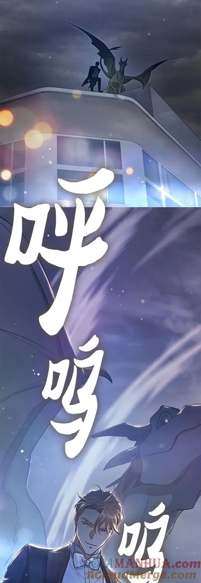 [第115话] 非法拍卖场（2） 第67页