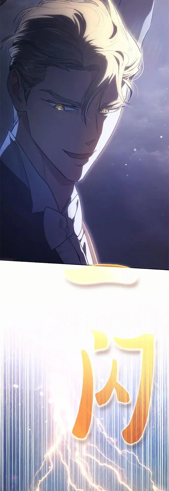 [第115话] 非法拍卖场（2） 第69页