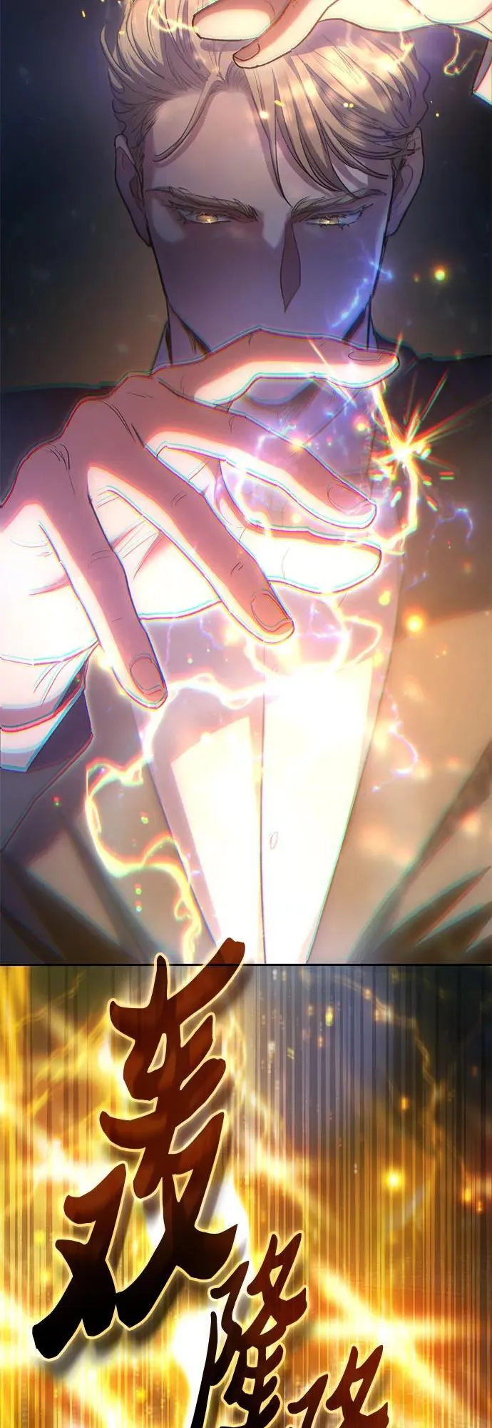 [第116话] 清扫还是得用水 第5页
