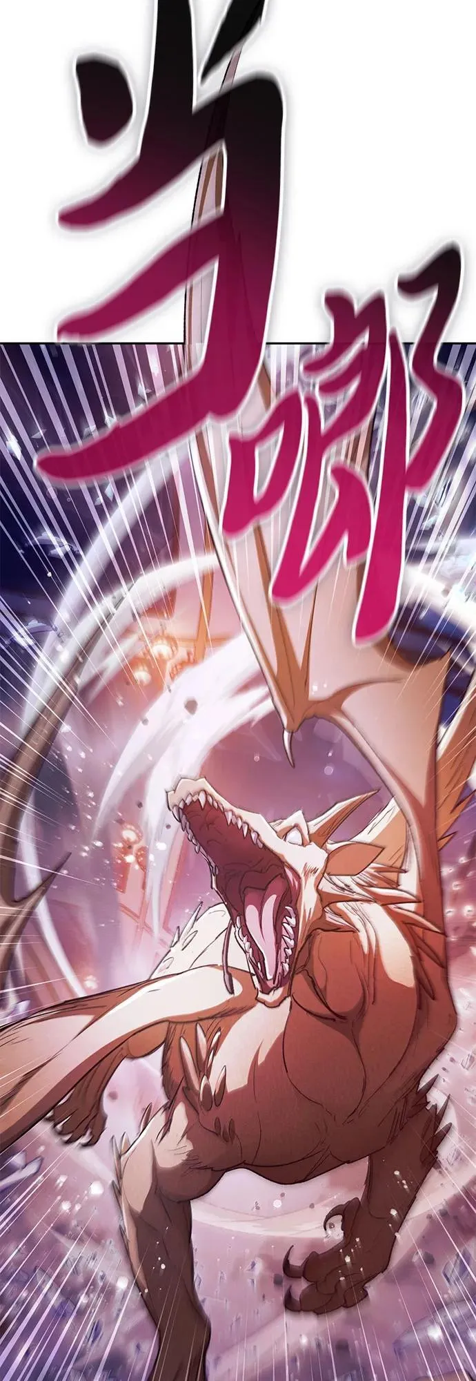 [第116话] 清扫还是得用水 第29页