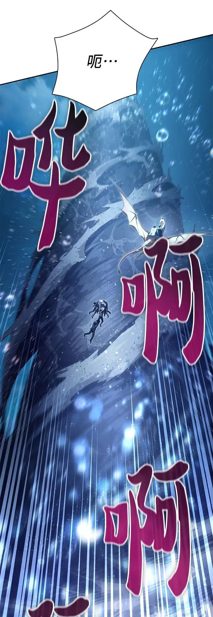 [第116话] 清扫还是得用水 第44页