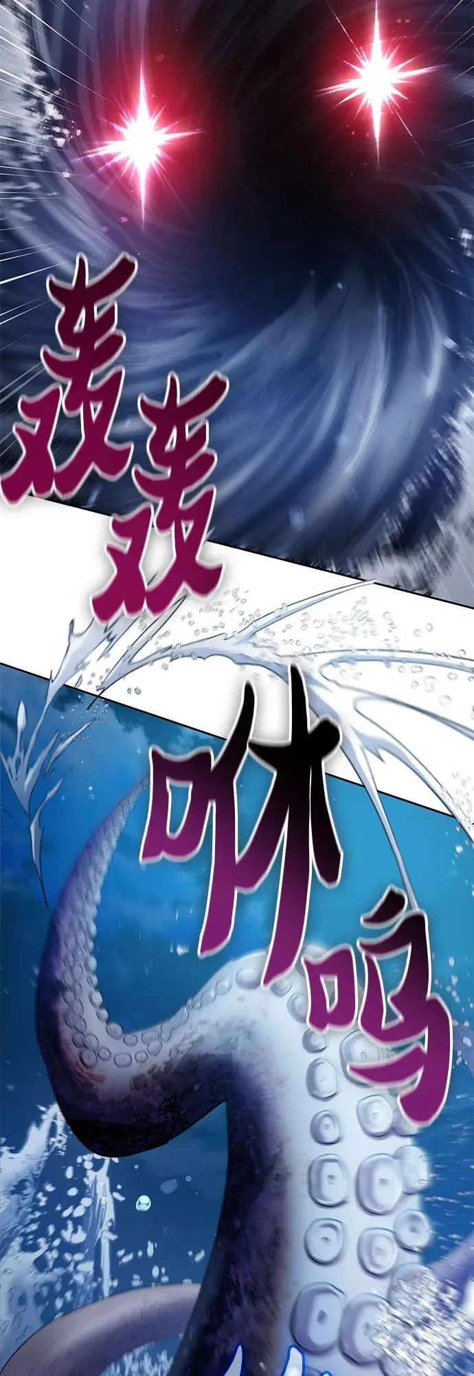 [第116话] 清扫还是得用水 第48页