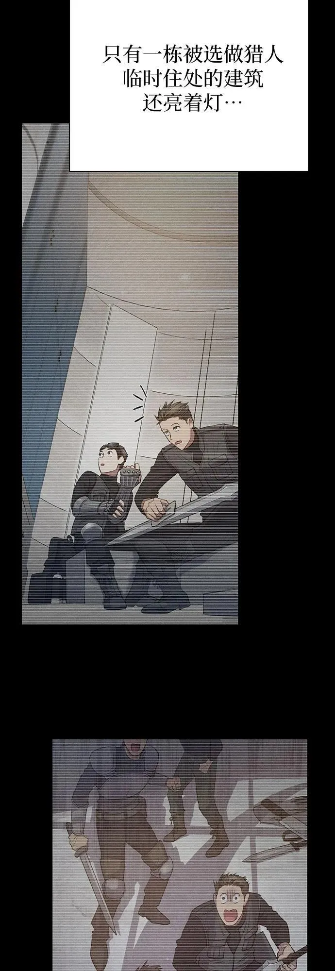 [第116话] 清扫还是得用水 第62页