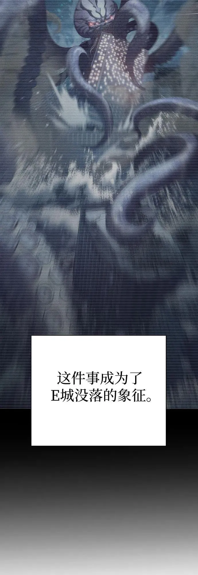 [第116话] 清扫还是得用水 第65页