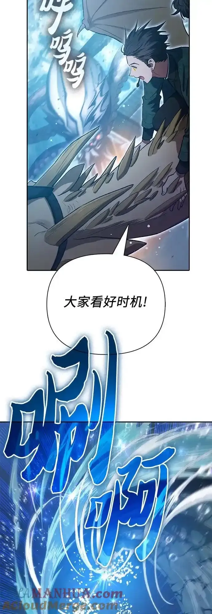 [第117话] 清扫结束_ 第4页