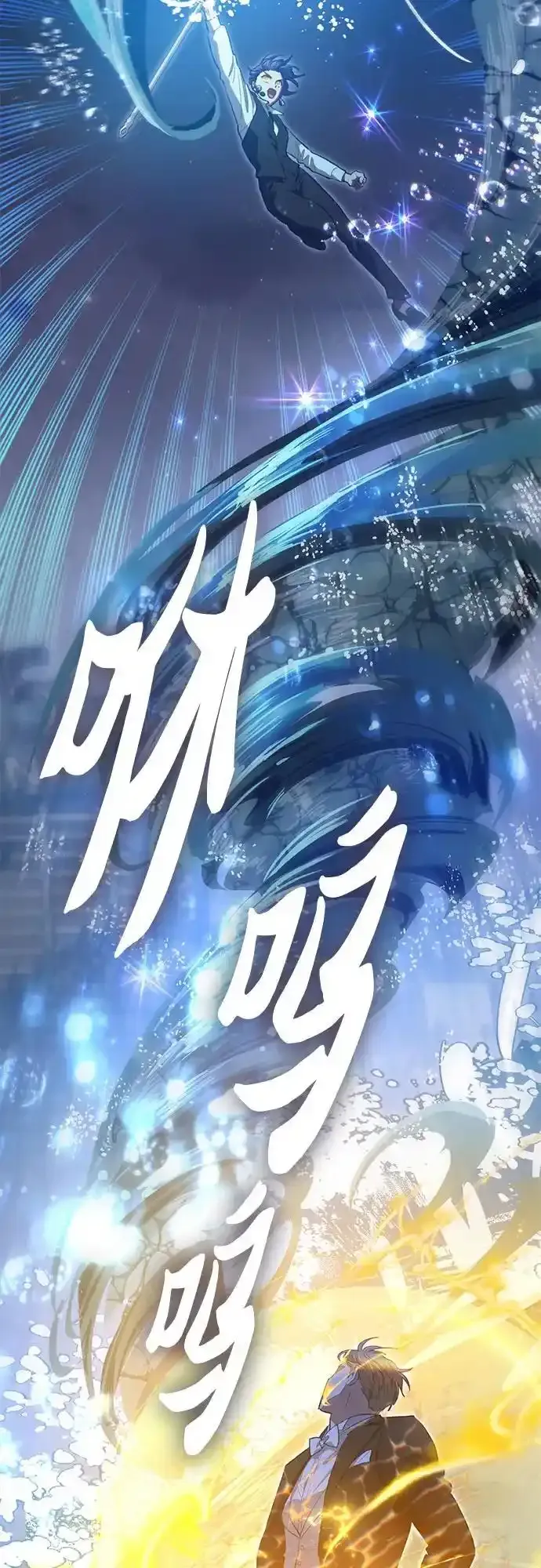 [第117话] 清扫结束_ 第5页
