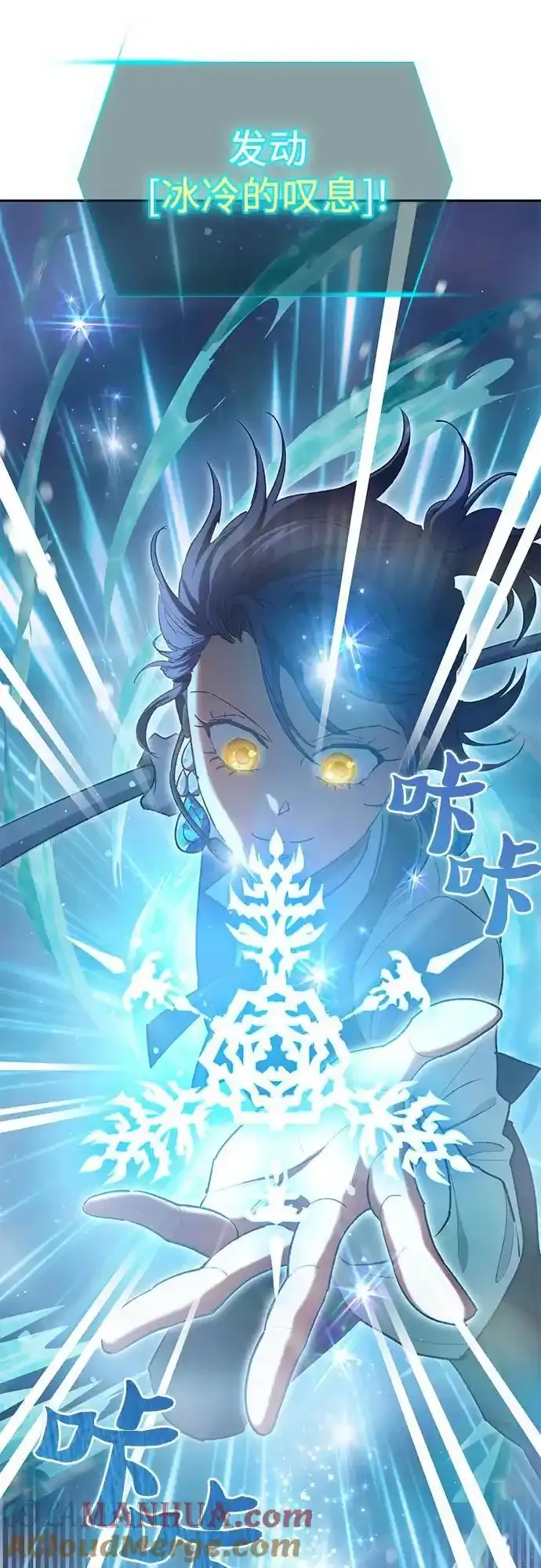[第117话] 清扫结束_ 第7页