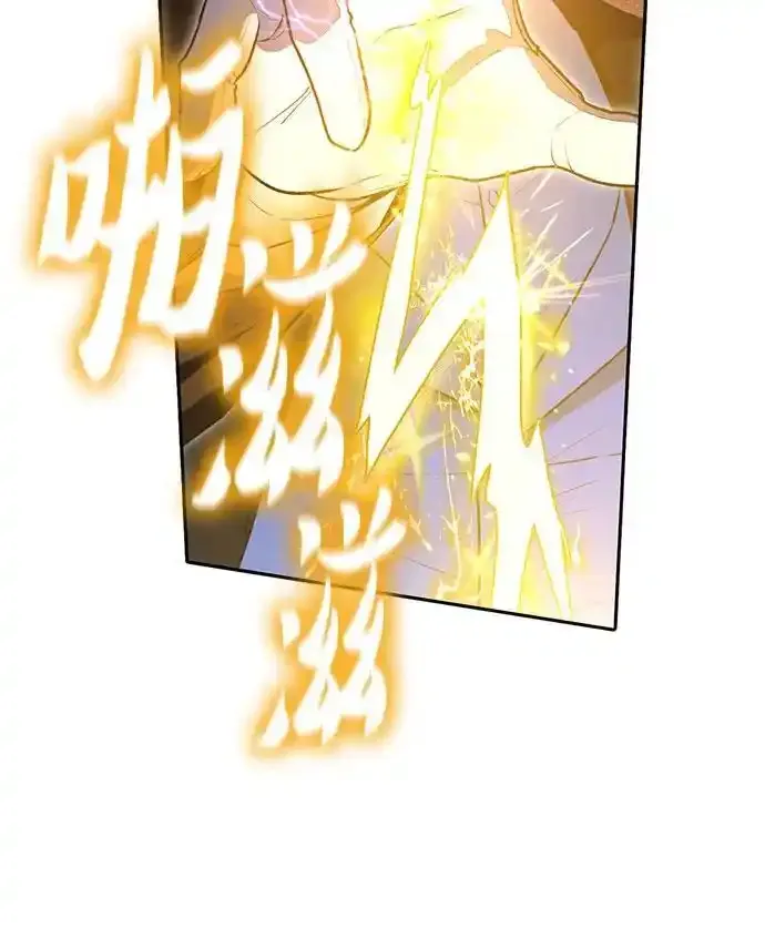 [第117话] 清扫结束_ 第14页