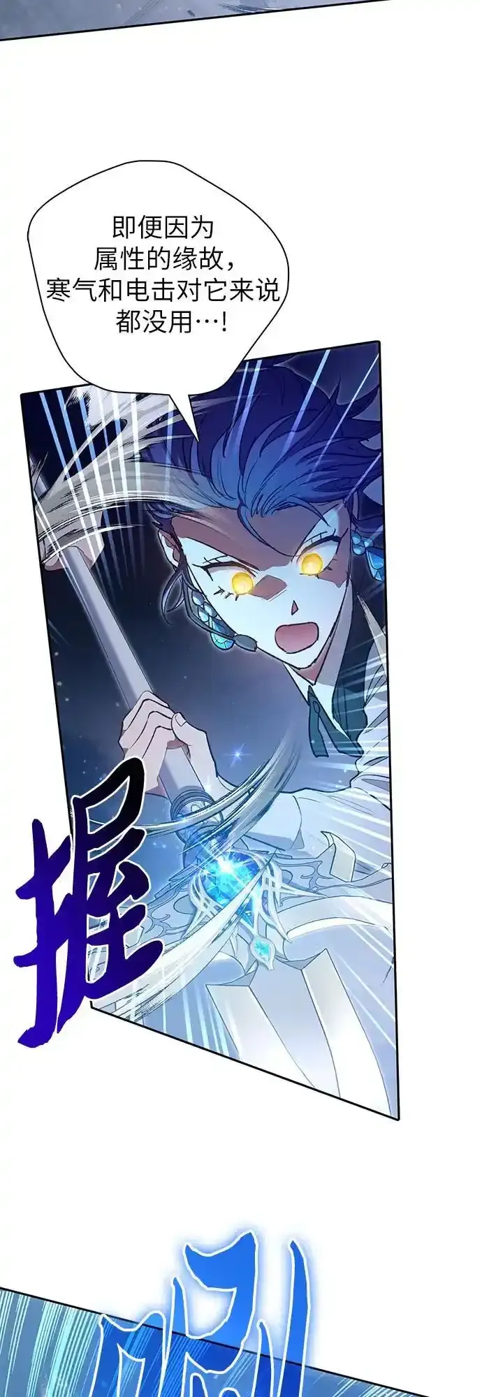 [第117话] 清扫结束_ 第17页