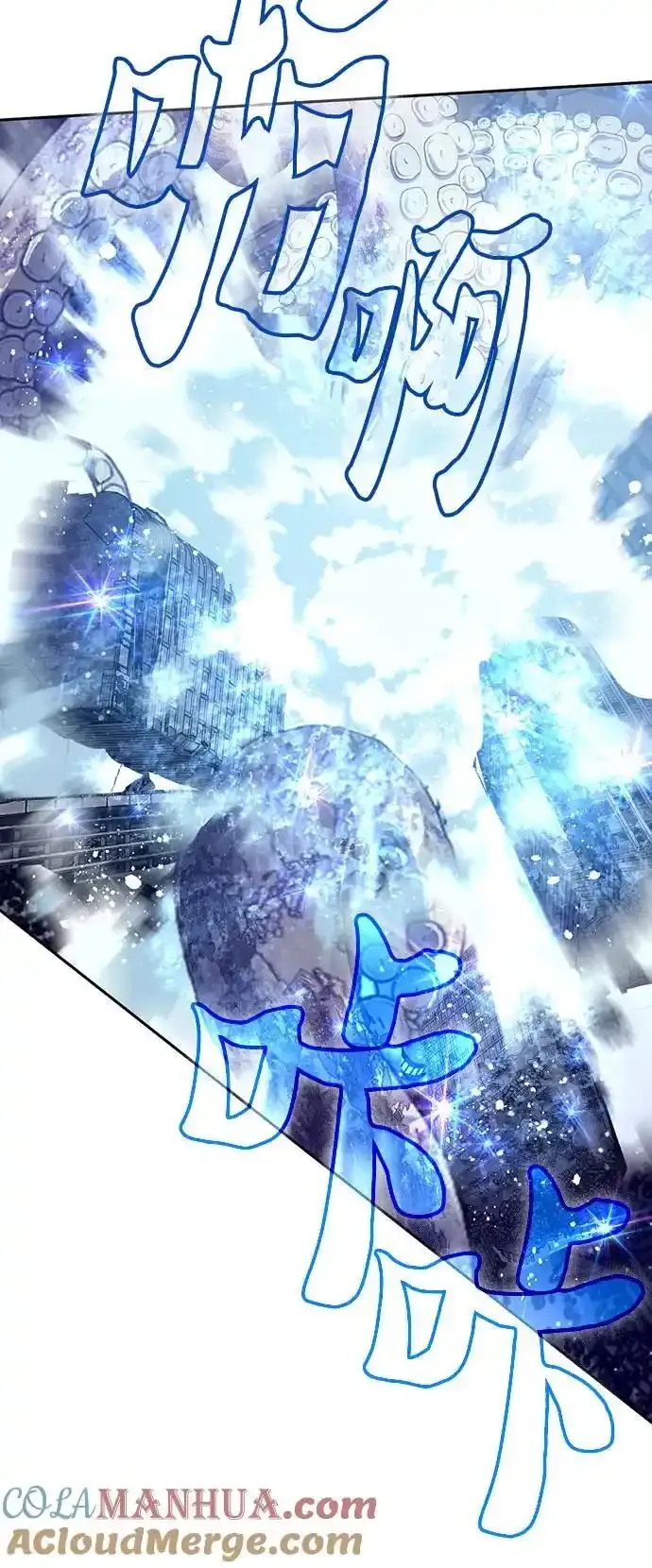 [第117话] 清扫结束_ 第19页