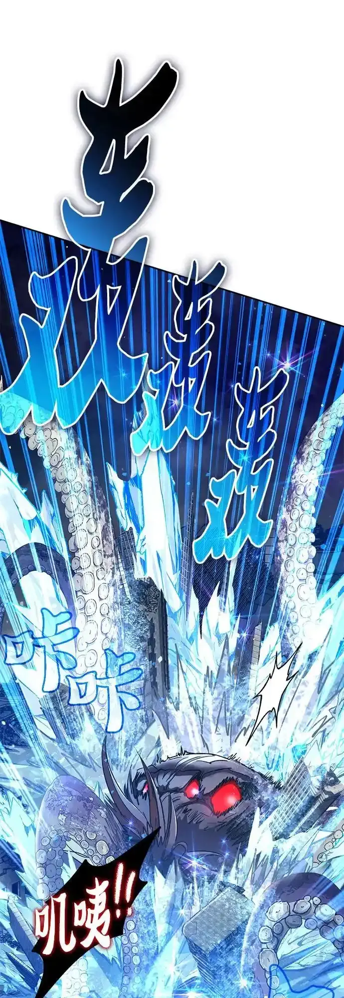 [第117话] 清扫结束_ 第20页