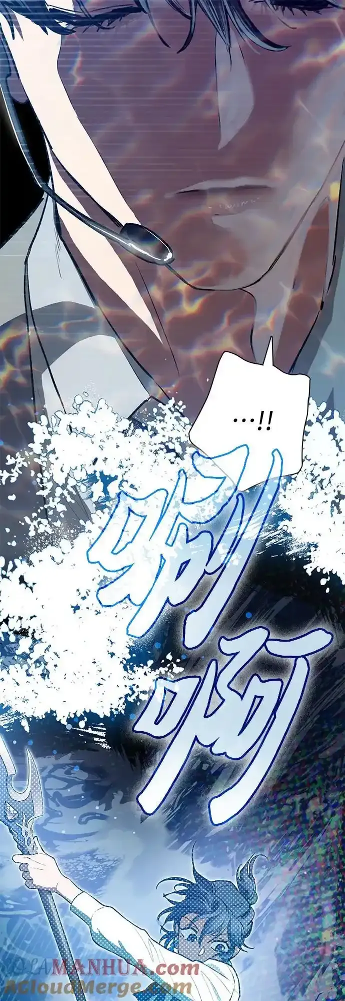 [第117话] 清扫结束_ 第25页