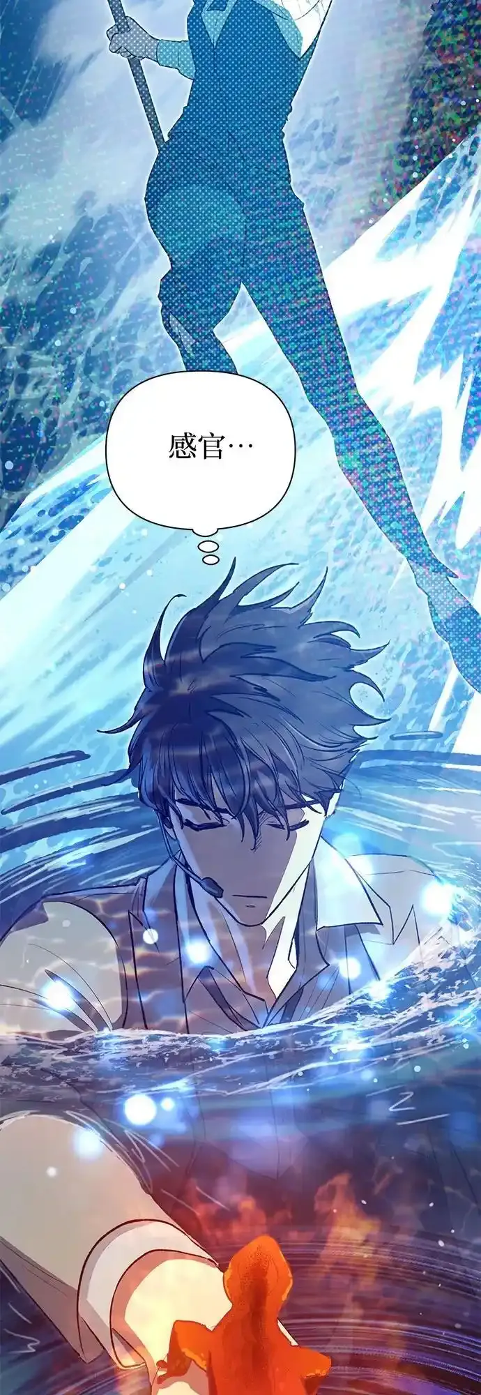 [第117话] 清扫结束_ 第26页