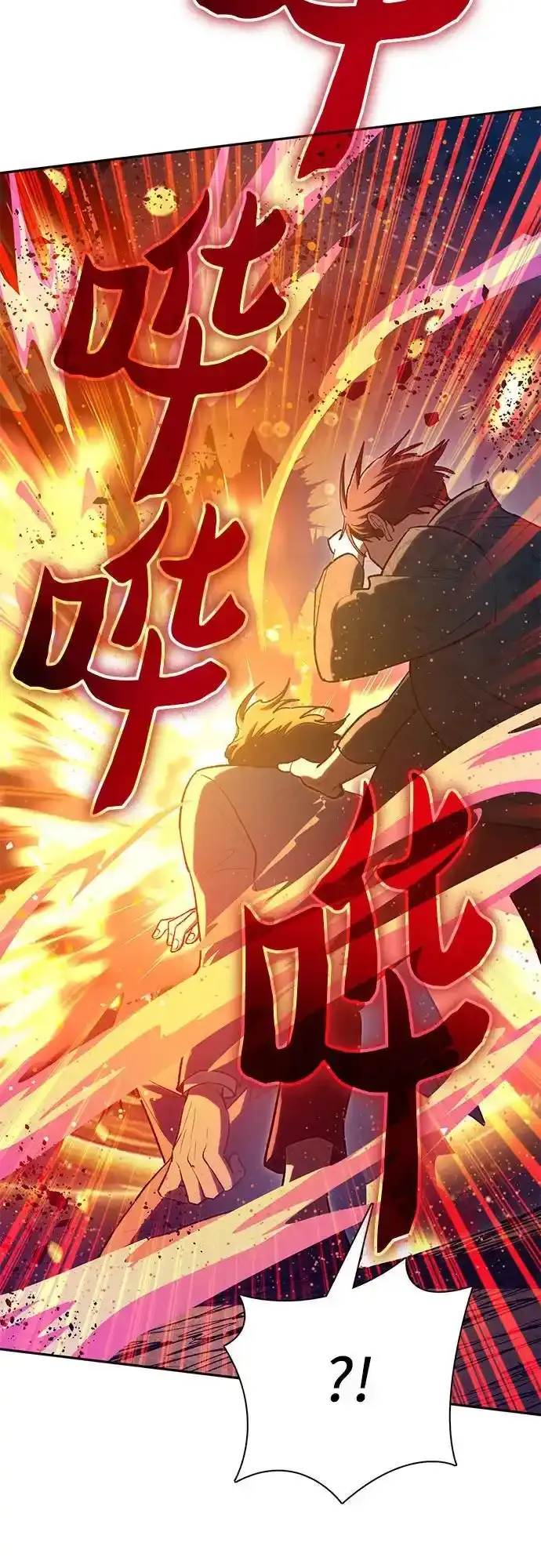[第117话] 清扫结束_ 第29页
