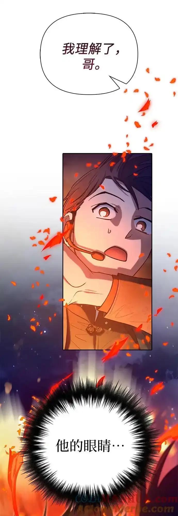 [第117话] 清扫结束_ 第31页