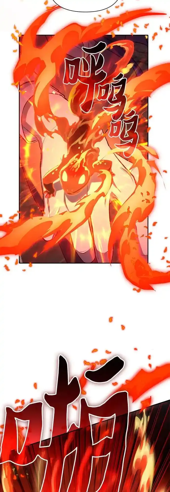 [第117话] 清扫结束_ 第33页