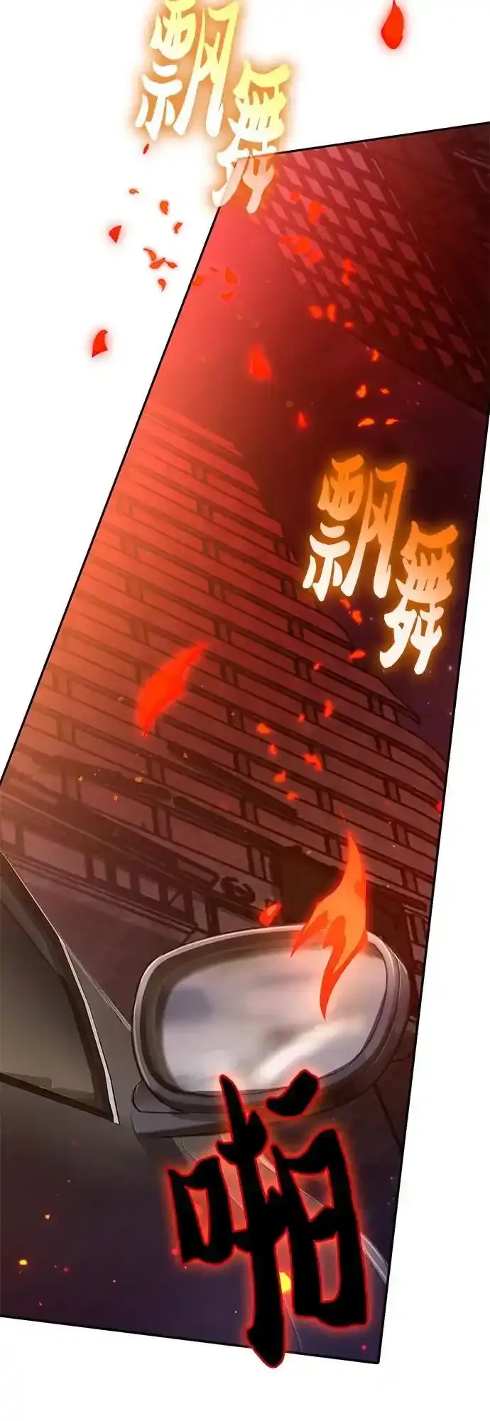 [第117话] 清扫结束_ 第35页