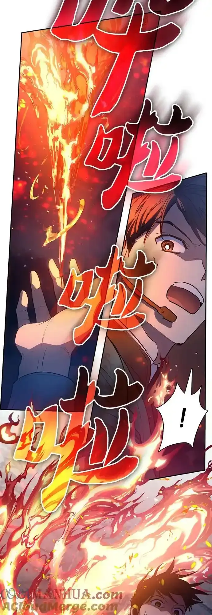 [第117话] 清扫结束_ 第40页