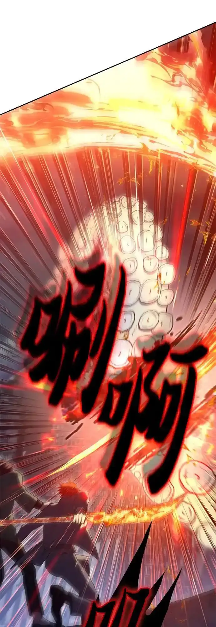 [第117话] 清扫结束_ 第44页