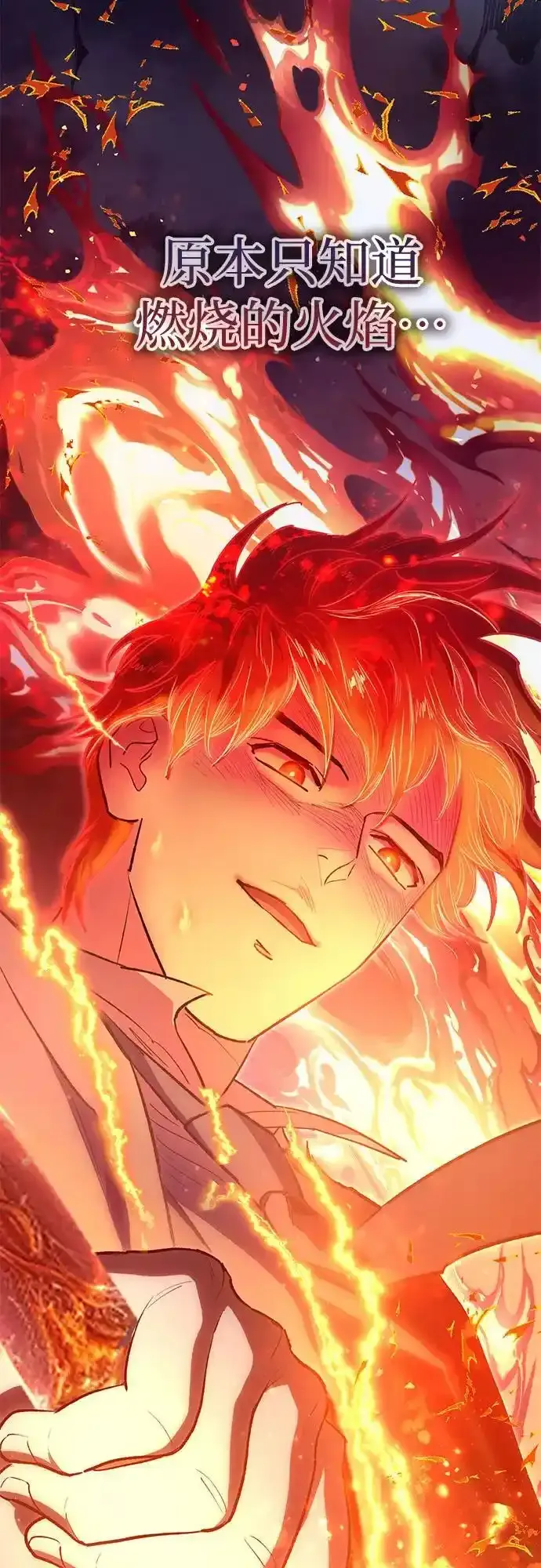 [第117话] 清扫结束_ 第47页