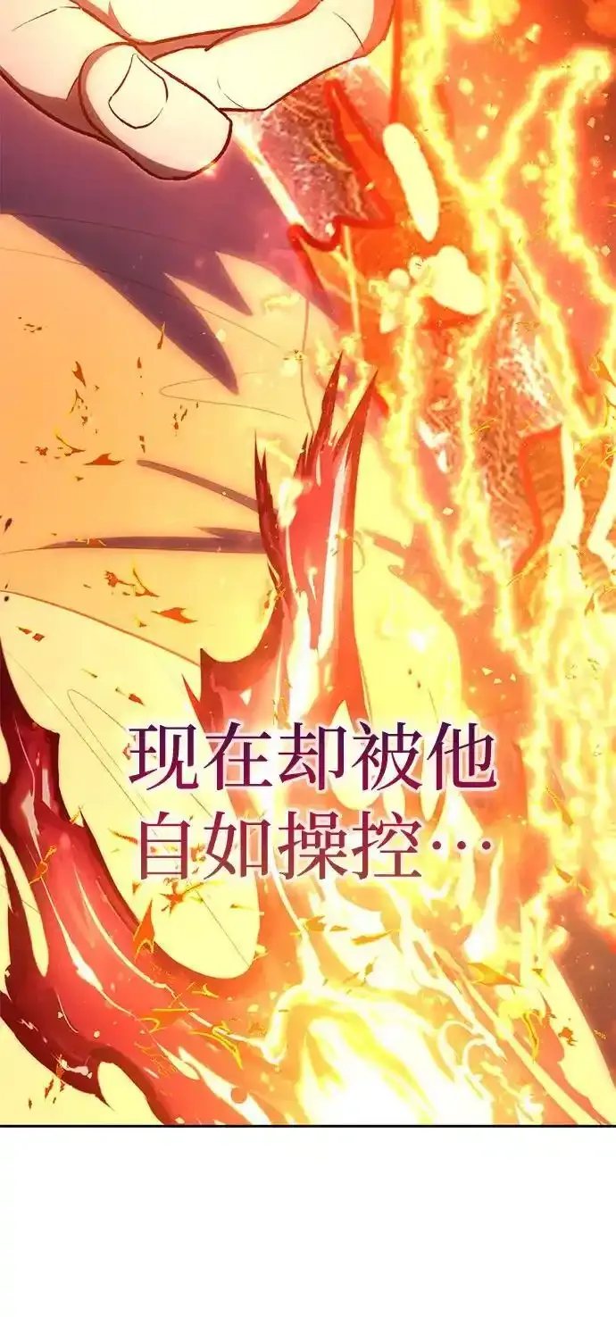 [第117话] 清扫结束_ 第48页