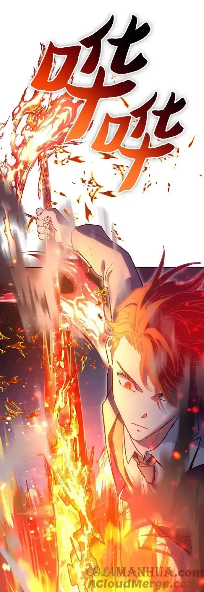[第117话] 清扫结束_ 第49页