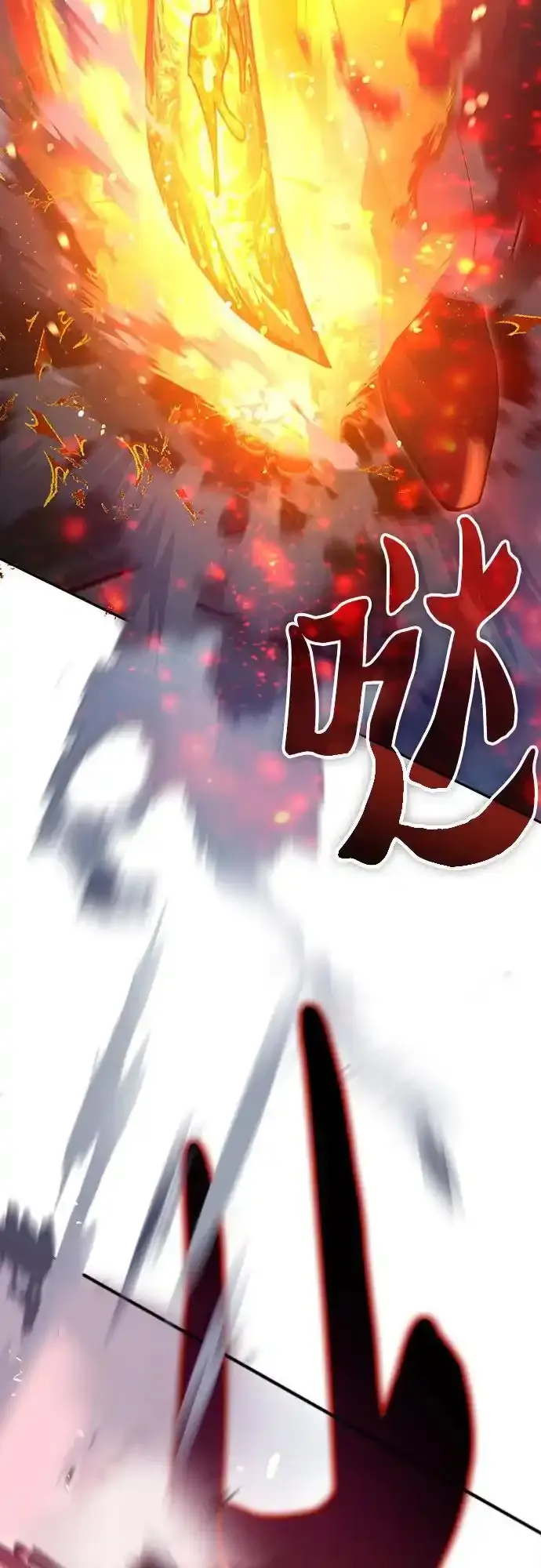 [第117话] 清扫结束_ 第50页