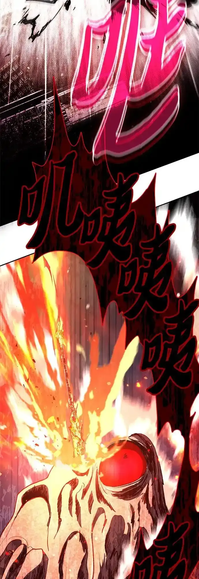 [第117话] 清扫结束_ 第56页