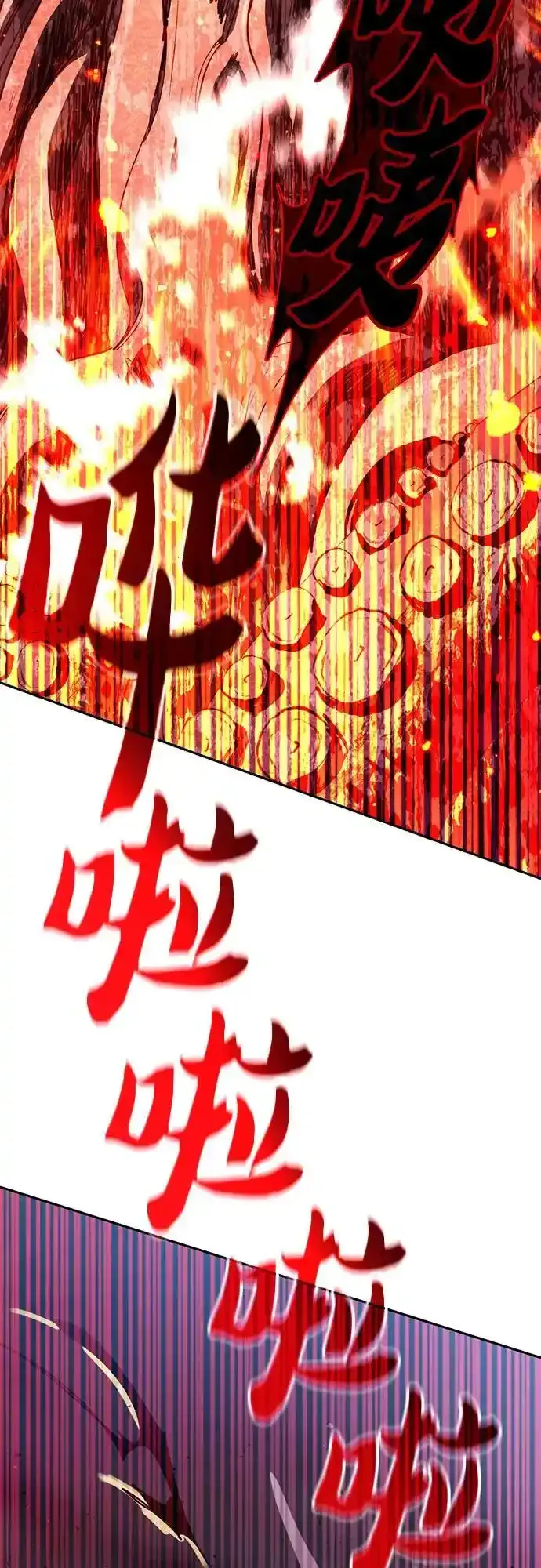 [第117话] 清扫结束_ 第57页