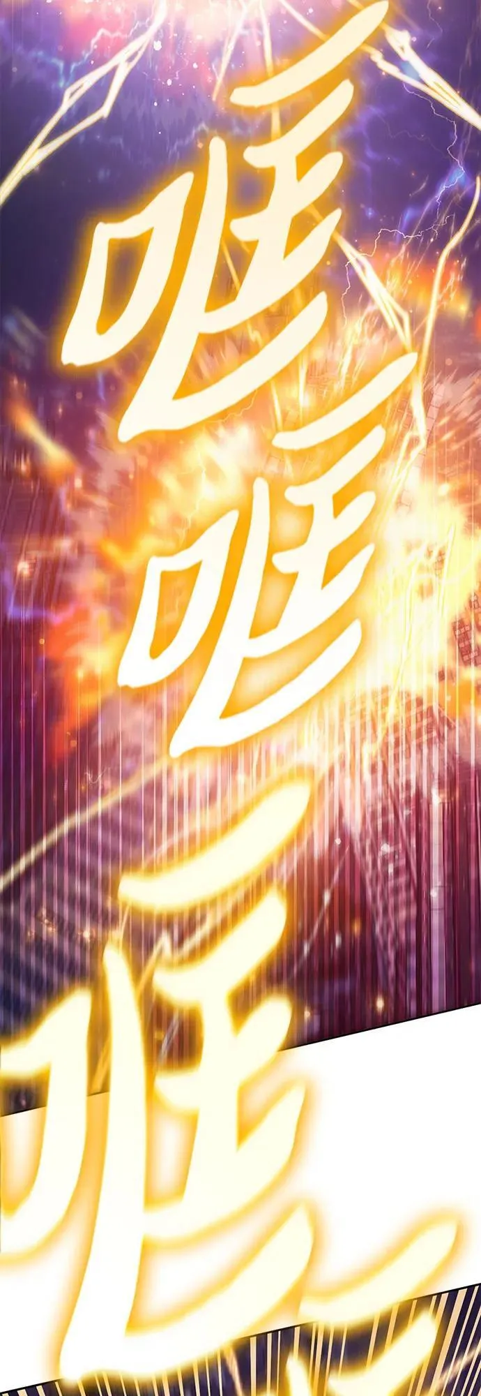 [第118话] 螭燐（1） 第5页