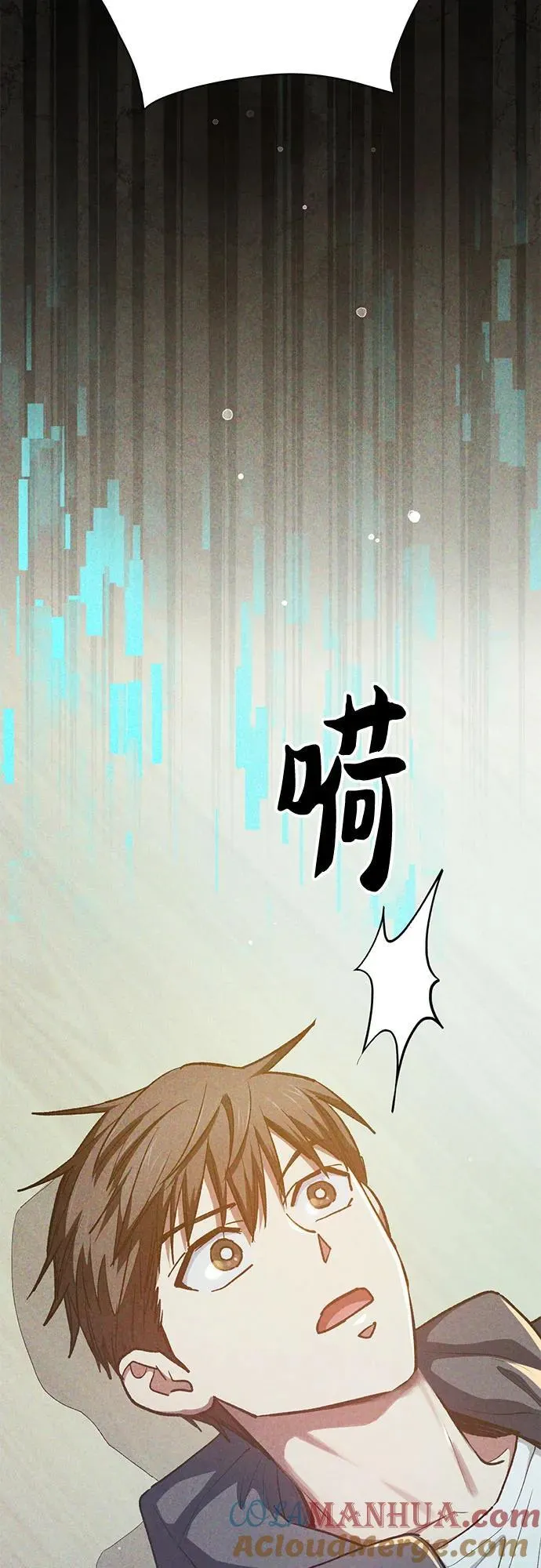 [第118话] 螭燐（1） 第40页