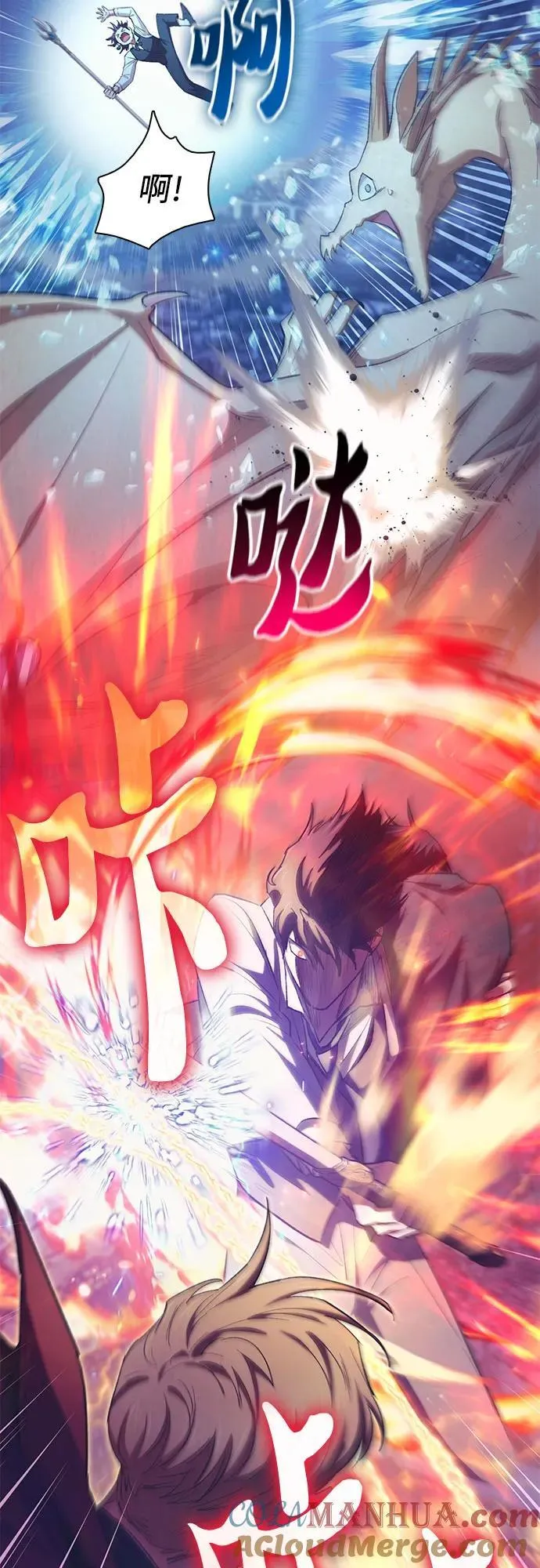[第118话] 螭燐（1） 第52页