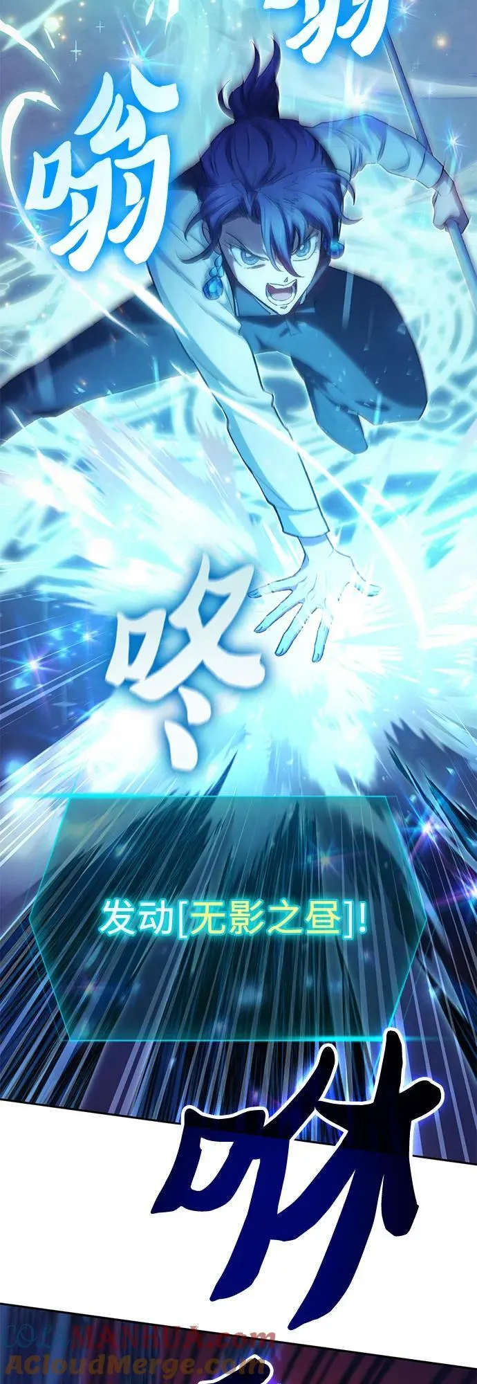 [第118话] 螭燐（1） 第61页