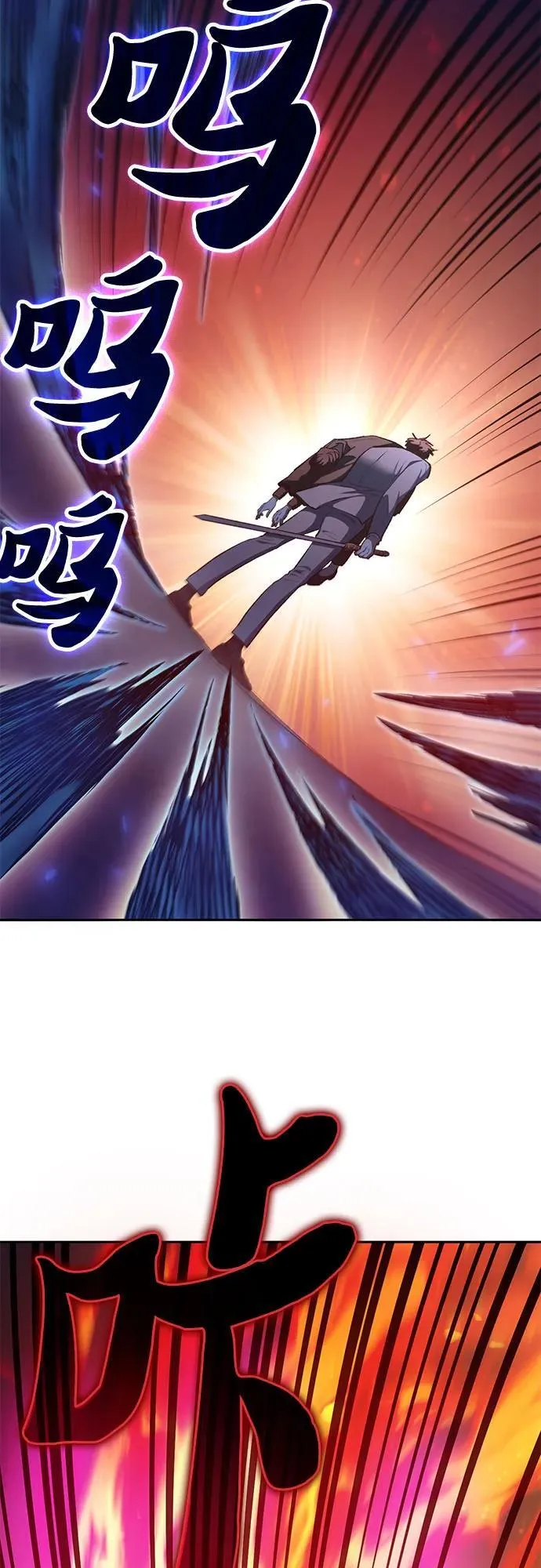 [第118话] 螭燐（1） 第62页