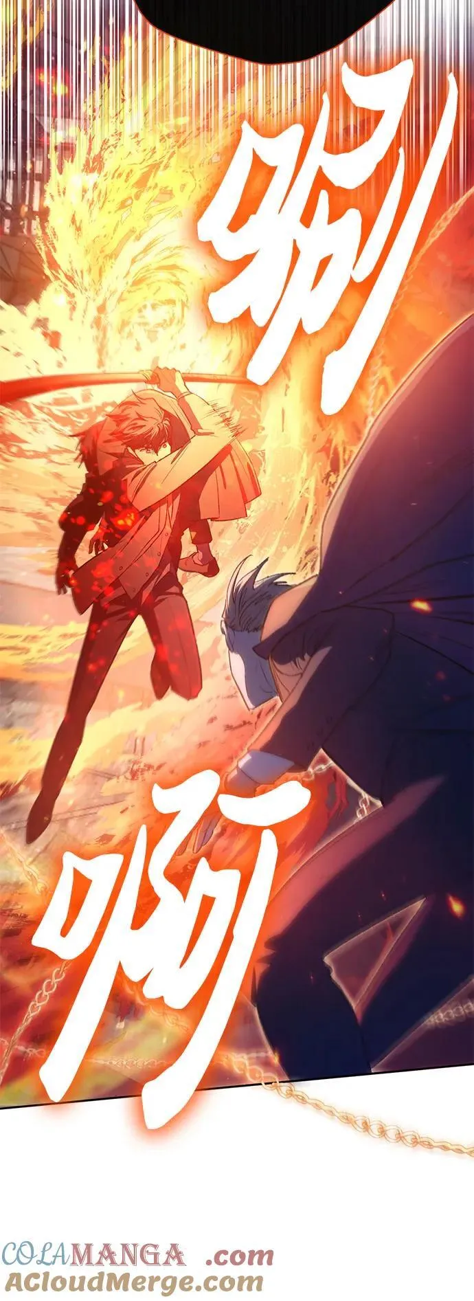[第119话] 螭燐（2） 第13页