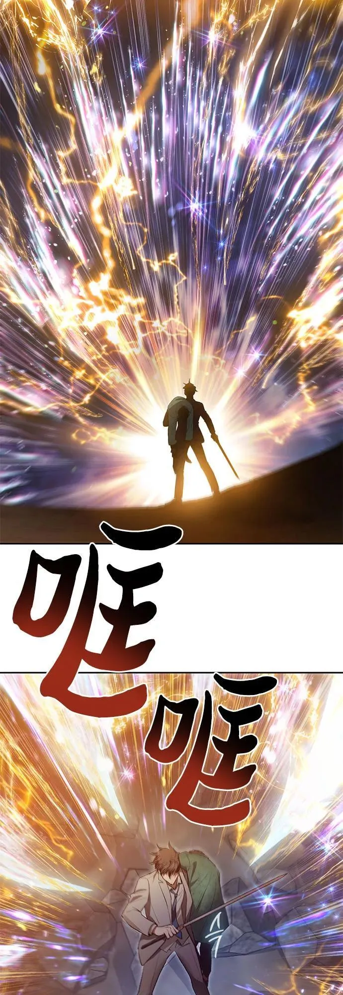 [第119话] 螭燐（2） 第24页
