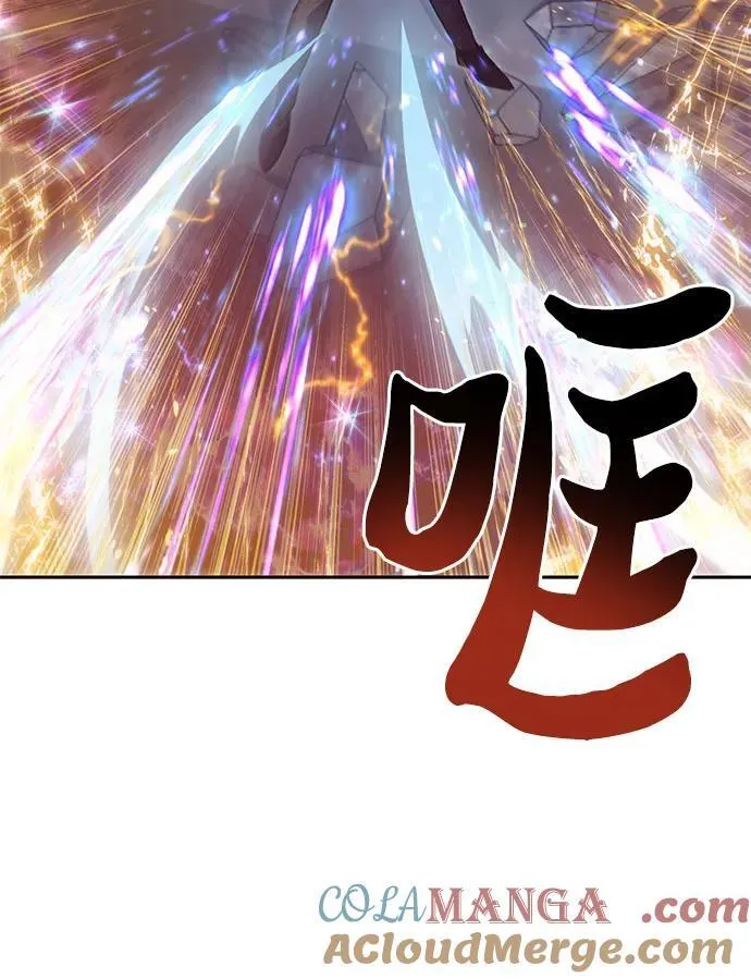 [第119话] 螭燐（2） 第25页