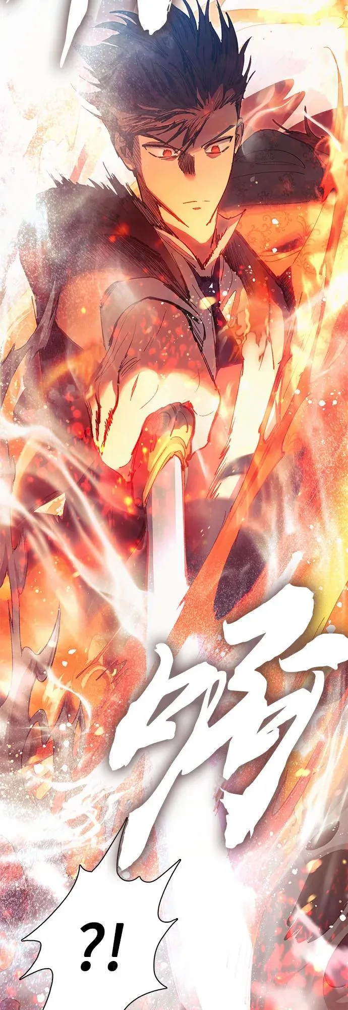 [第119话] 螭燐（2） 第27页