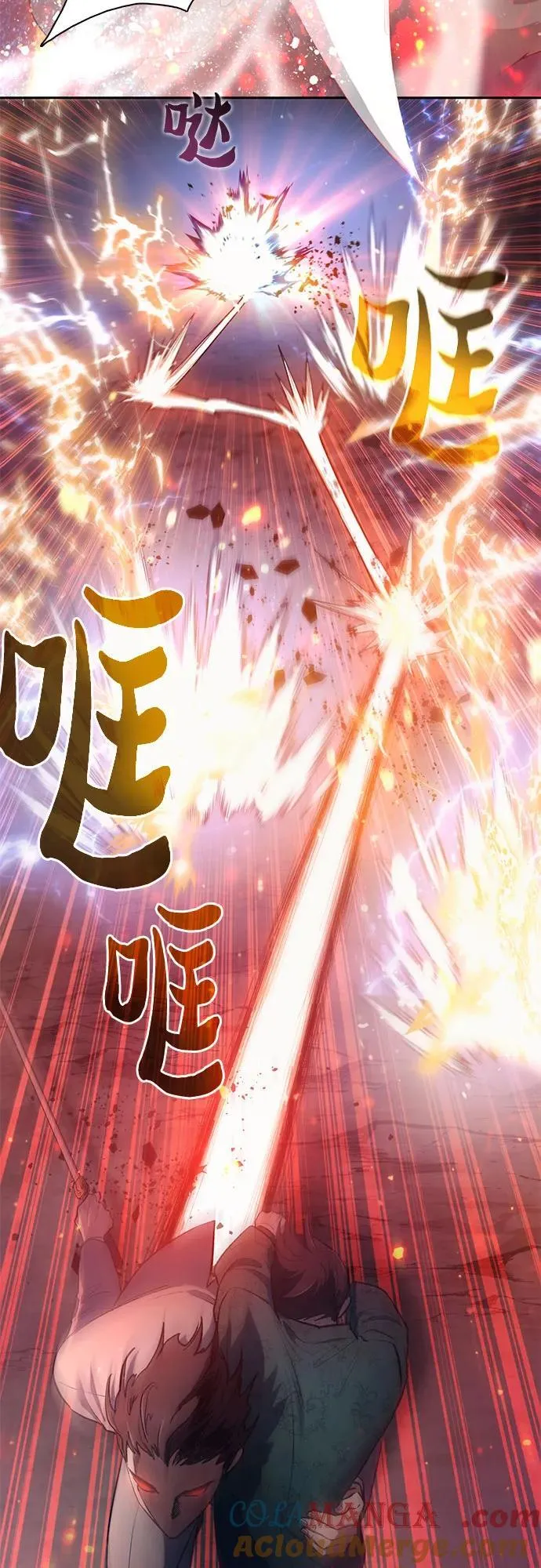 [第119话] 螭燐（2） 第28页
