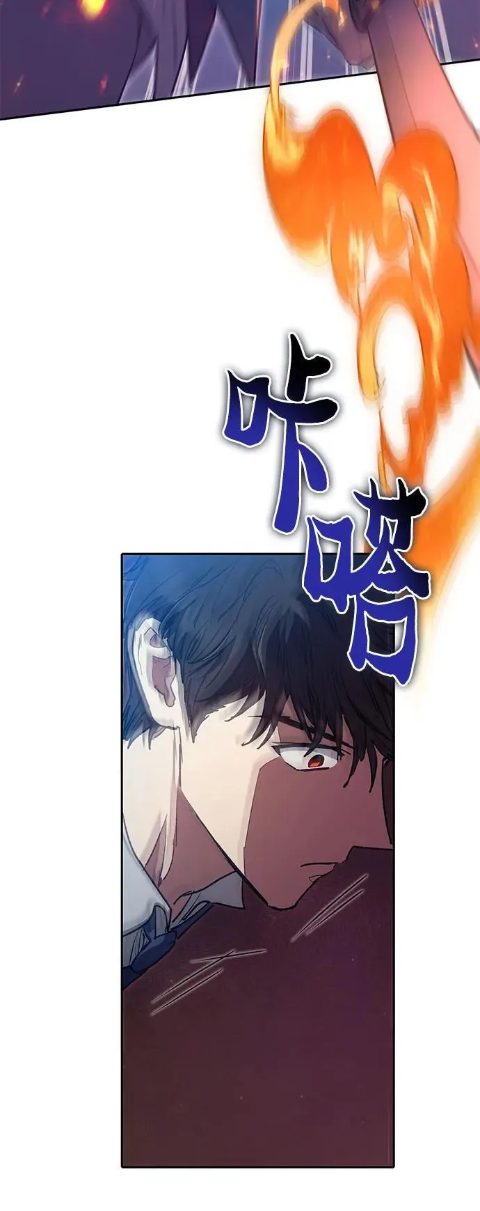 [第119话] 螭燐（2） 第30页